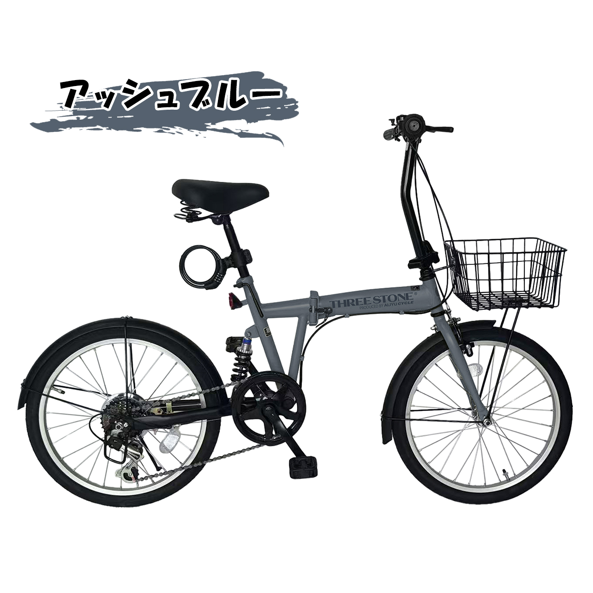 アイジュサイクル 折りたたみ自転車 20インチ 自転車 シマノ6段変速