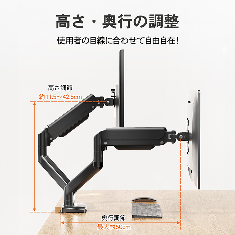 モニターアーム 2画面 ガス デュアル アーム パソコン モニター pc