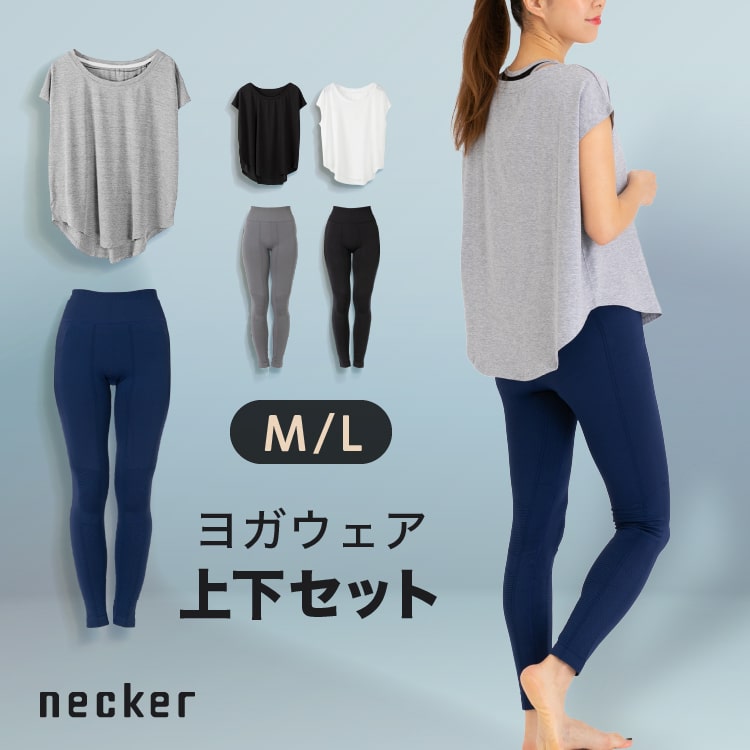 ヨガウェア 上下セット レディース トップス レギンス ヨガパンツ