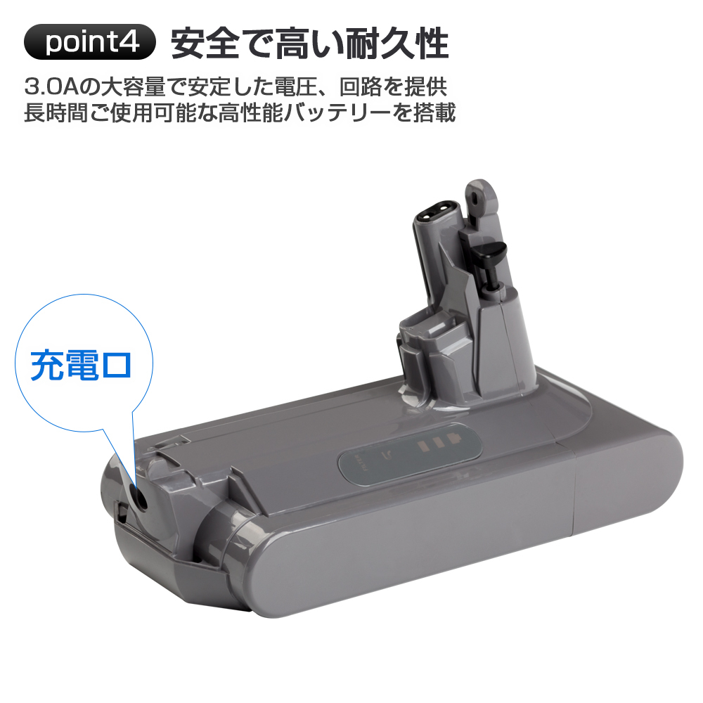 ダイソン V10 バッテリー 3000mAh dyson SV12 互換バッテリー 互換品