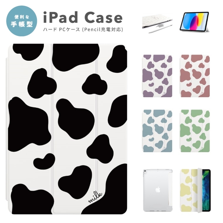 iPad ケース カバー A16 第10世代 第9世代 第8世代 第7世代 第6世代