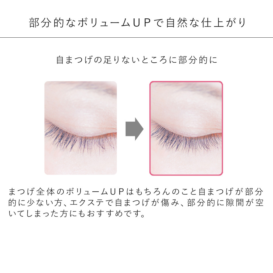 まつげエクステ マツエク ロイヤル ボリュームラッシュ(6列) 0.07mm D