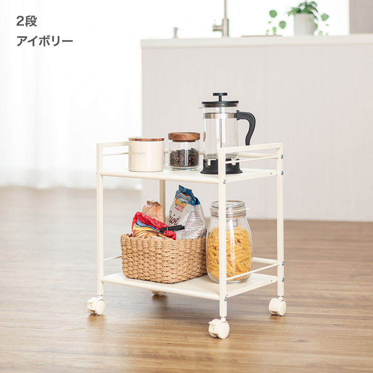 DOSHISHA（ドウシシャ） キッチンワゴン 2段 幅43 キャスター付き