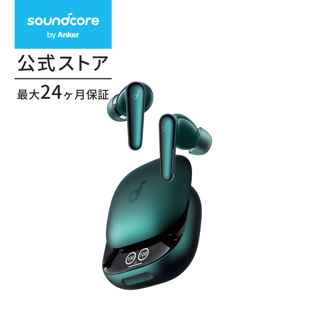 Soundcore（Anker） Anker Soundcore Liberty 4 Pro（Bluetooth 5.3