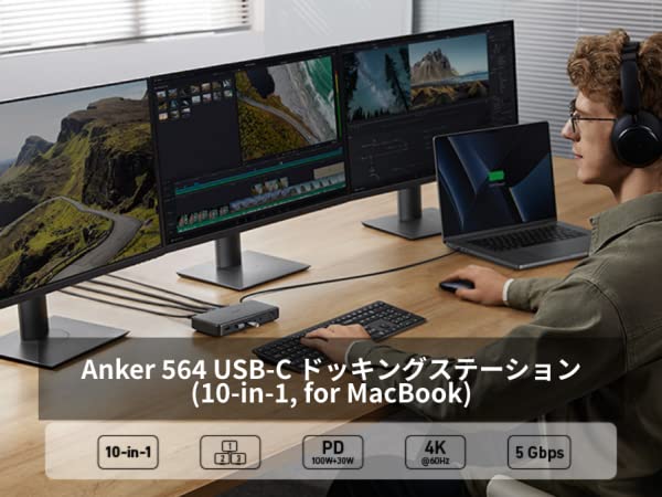 Anker（アンカー） Anker 564 USB-C ドッキングステーション (10-in-1