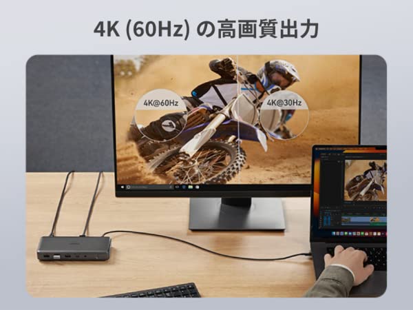 Anker（アンカー） Anker 564 USB-C ドッキングステーション (10-in-1