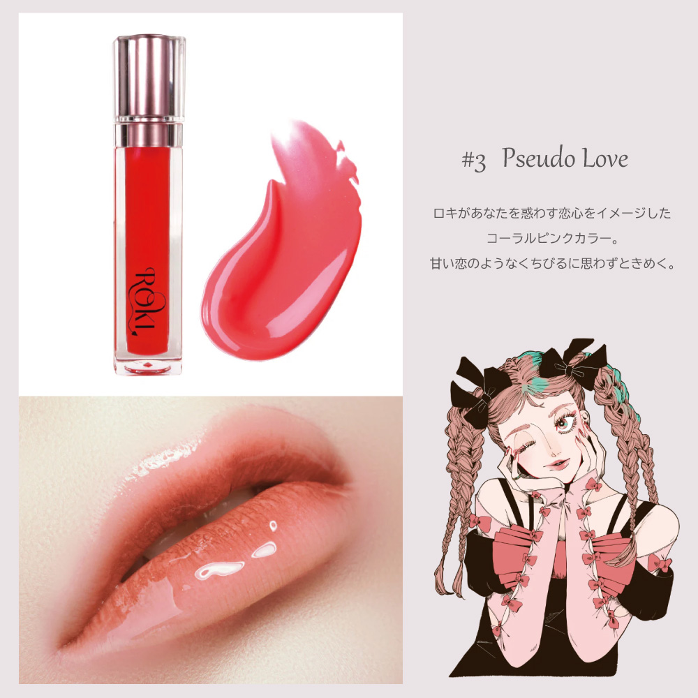 リッププランパー リップグロス リップトリートメント ヒト幹細胞