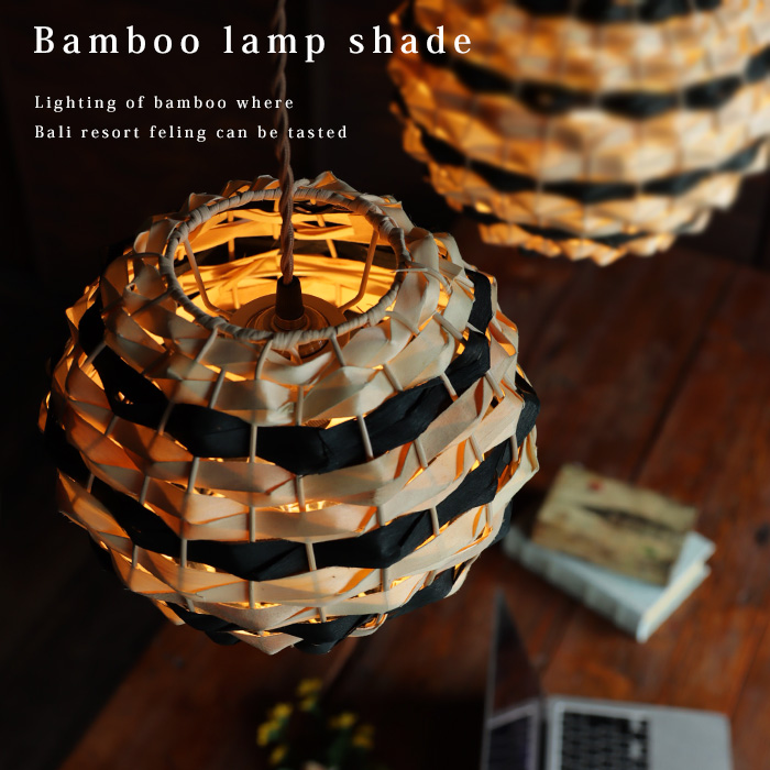 ポイント10％！2月25日20時〜3月26日10時 シェード ランプシェード