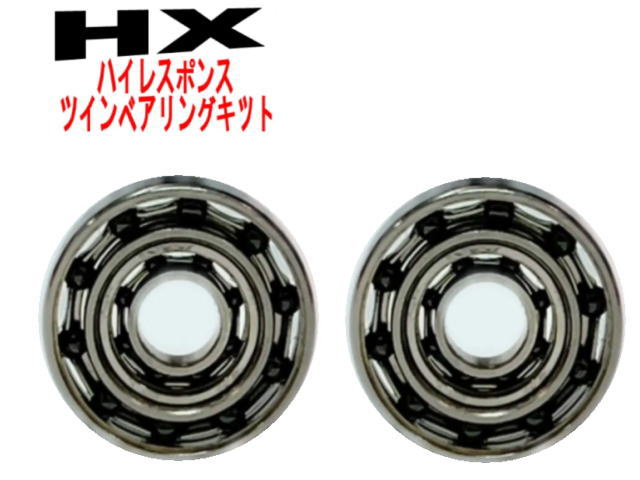 1600円から スティーズ SV TW 1012SV or TW 1016 各種 ベアリング (10