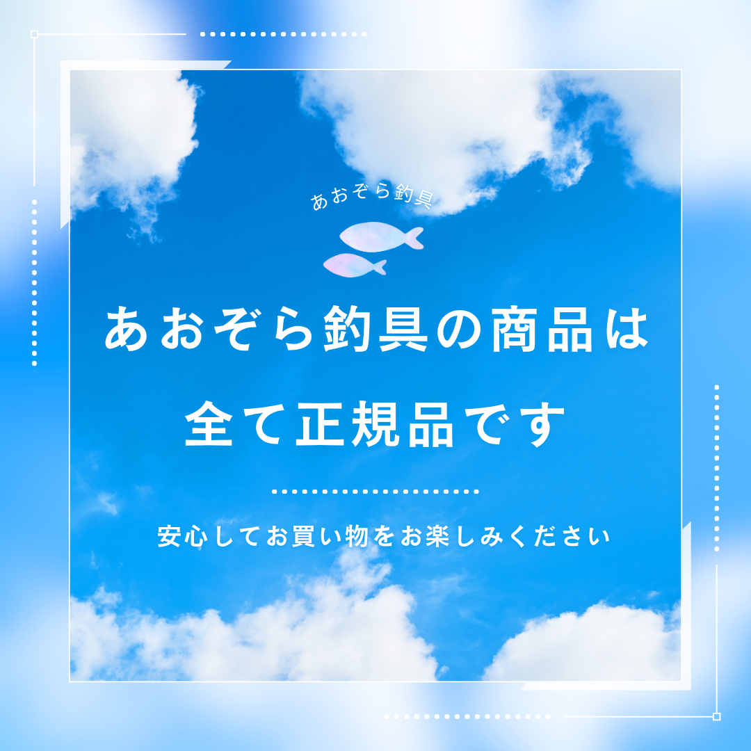 SEAFLOORCONTROL（シーフロアコントロール） アビス 180g チタン