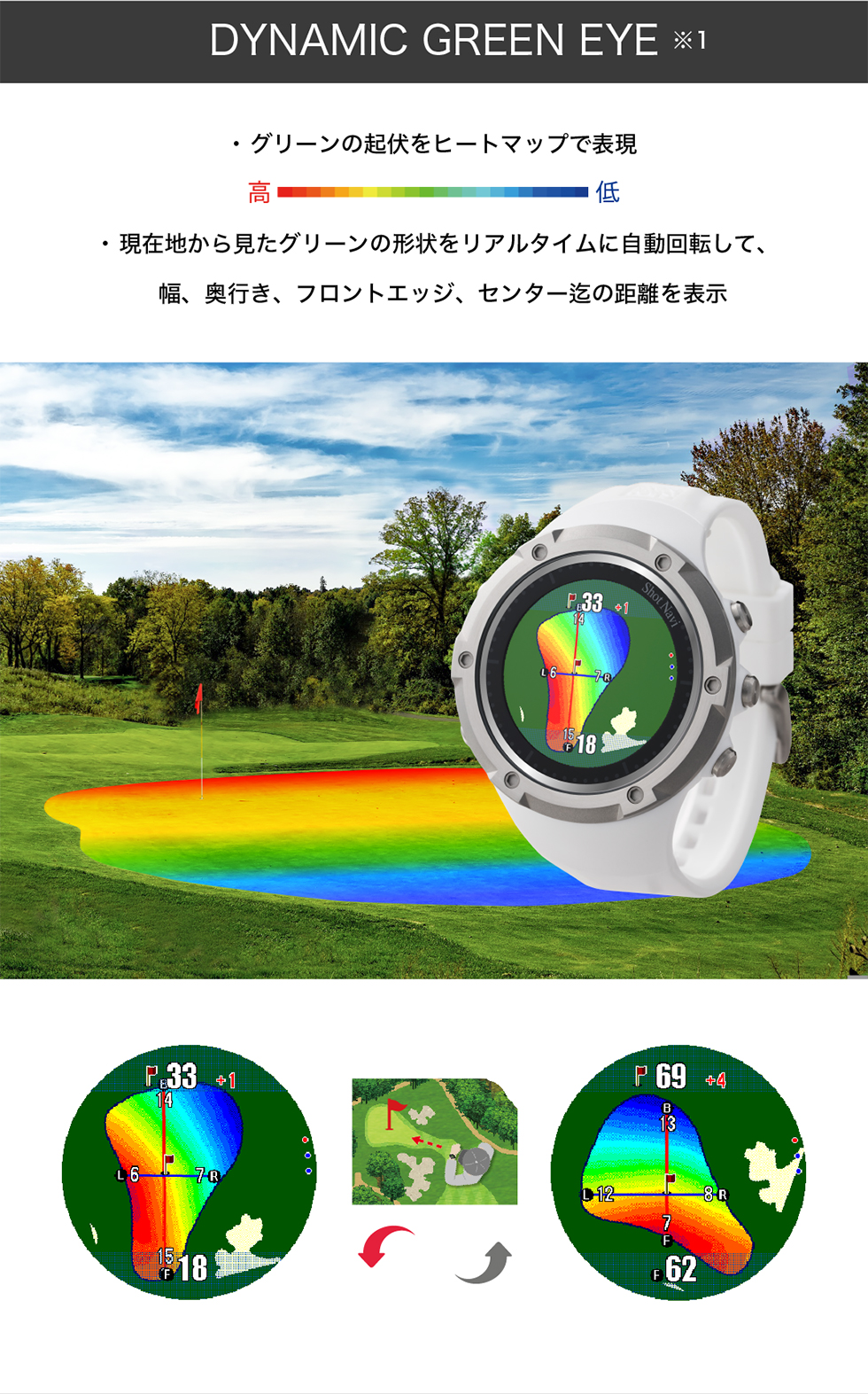 ShotNavi（ショットナビ） 【8,800円OFFクーポン配布中】ShotNavi