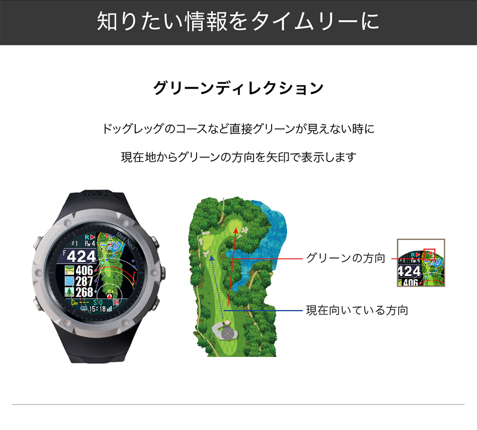 ShotNavi（ショットナビ） 【8,800円OFFクーポン配布中】ShotNavi