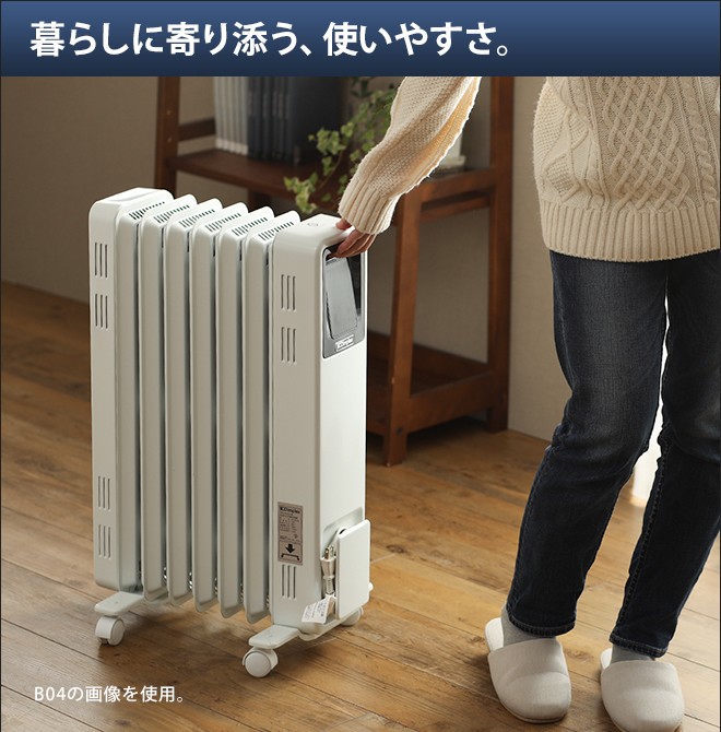 Dimplex（ディンプレックス） オイルフリーヒーター ブリットシリーズ