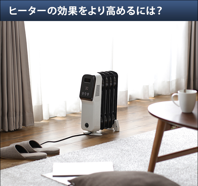 THREEUP（スリーアップ） オイルヒーター マイコン式 ヒダマリ ミニ OH