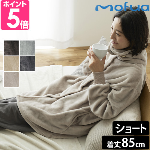mofua モフア ルームウエア あったか プレミアムマイクロファイバー