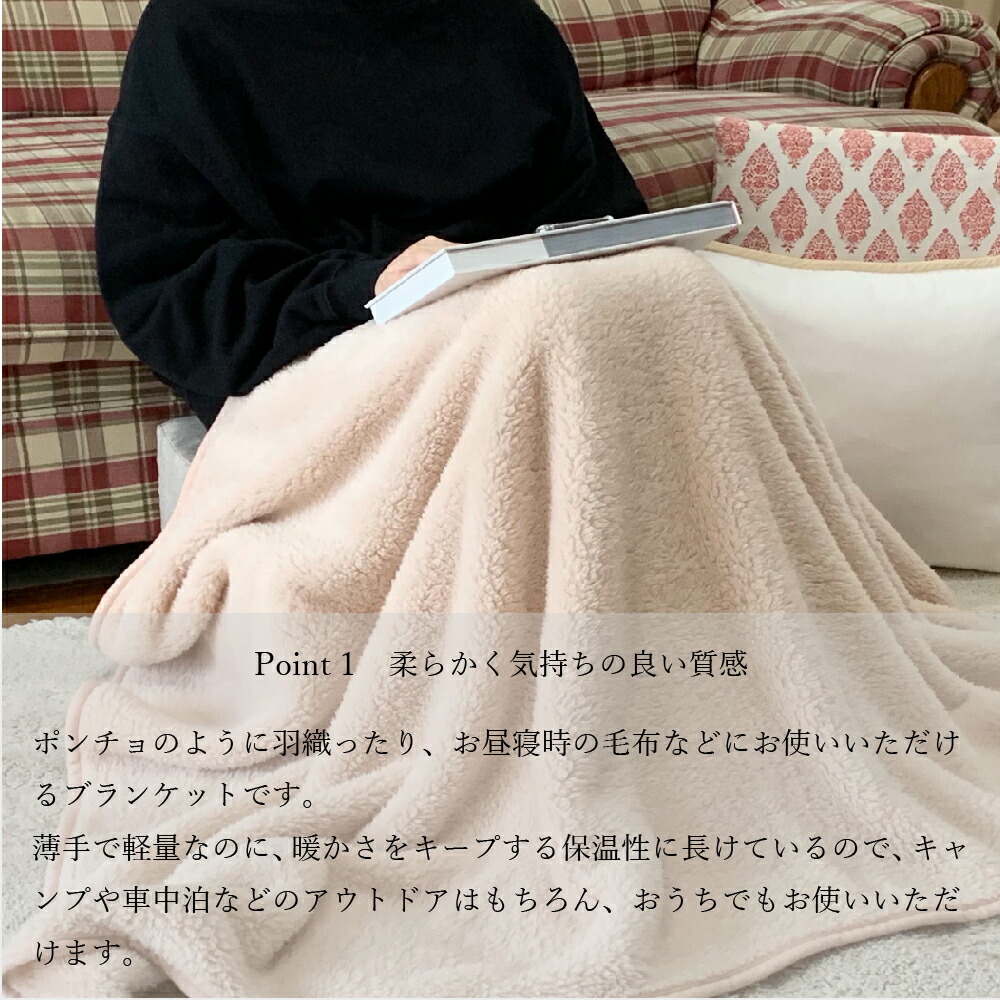 ブランケット 100×70 大判 ひざ掛け 軽量 暖かい 無地 おしゃれ