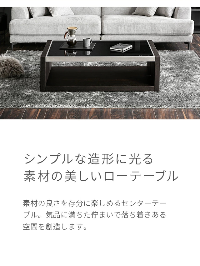 ARMONIA（アルモニア） センターテーブル ガラステーブル ガラス