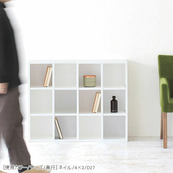 arne（アーネ） 本棚 カラーボックス ラック 白 a4 オープンラック