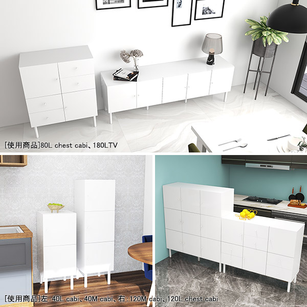 arne（アーネ） サイドボード 120 高級 ホワイト キャビネット 白 完成