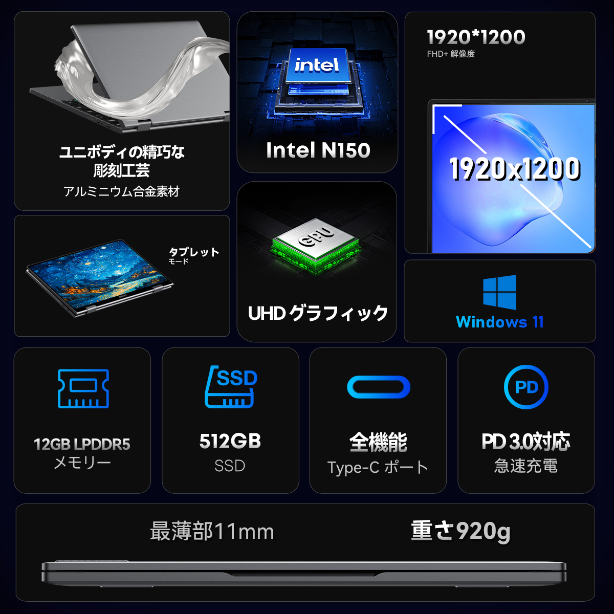 CHUWI（ツーウェイ） 爆買 MiniBook X N150 WPS Office付き ノート