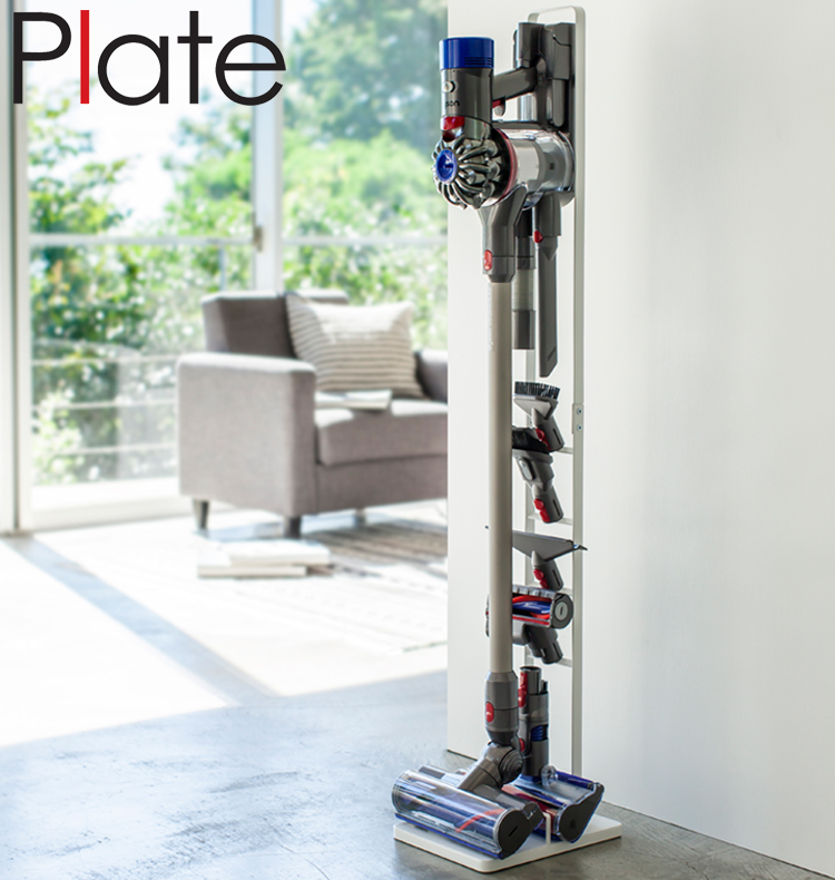 山崎実業 プレート Plate コードレスクリーナースタンド ホワイト 3559