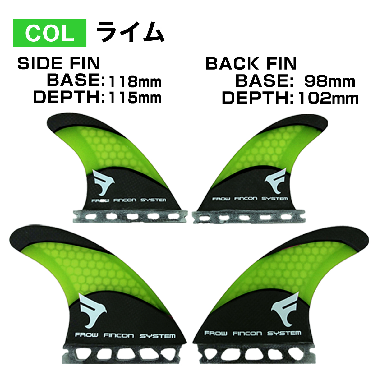 FROW ハニカム カーボン CARBON フィン クアッド FIN QUAD FUTURE