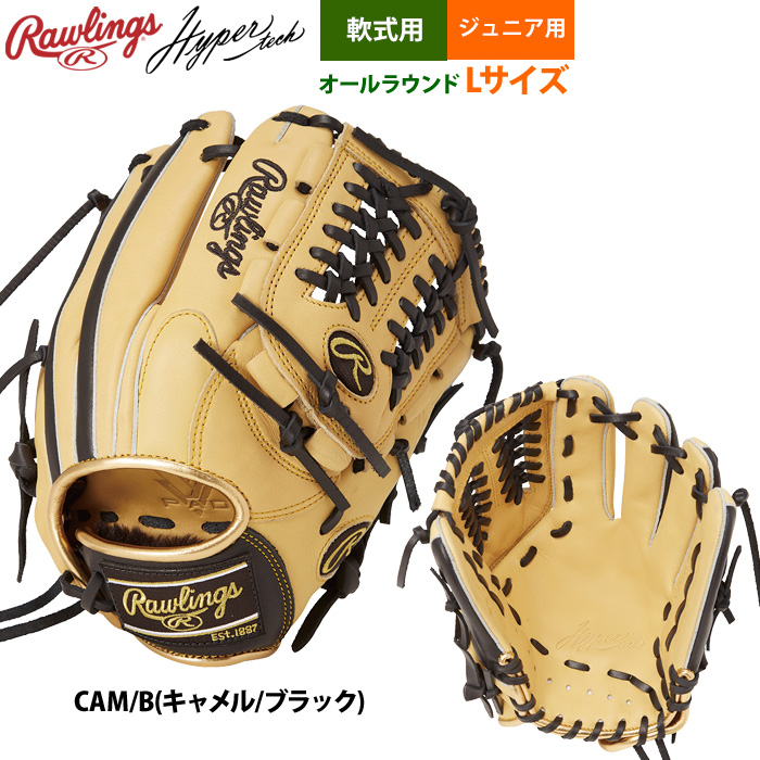 Rawlings（ローリングス） 少年野球 ジュニア少年用 軟式 グラブ