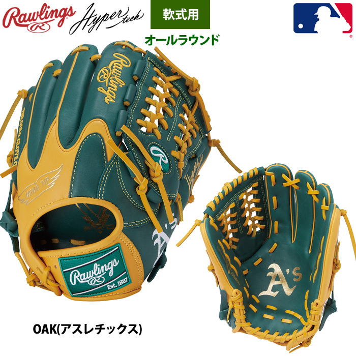 Rawlings（ローリングス） 軟式グラブ オールラウンド用 ハイパー