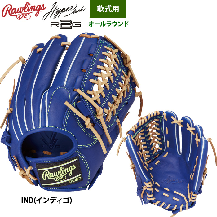 Rawlings（ローリングス） 軟式グラブ オールラウンド用 ハイパー