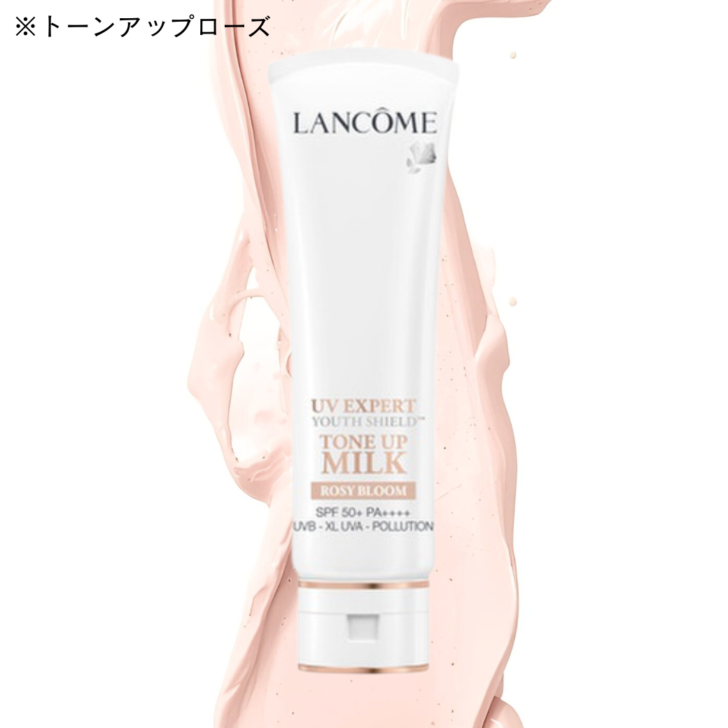 LANCOME（ランコム） 【並行輸入品】【ネコポス】ランコム UV
