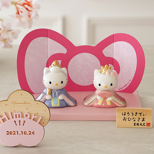 sanrio（サンリオ） 初節句 ひなまつり 雛人形 ハローキティ 磁器