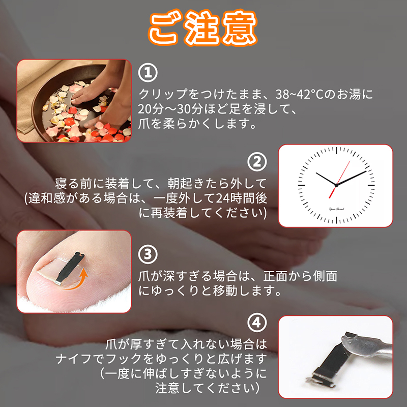巻き爪 矯正 セット サポート 器具（ケース付き） ネイルケア ツール
