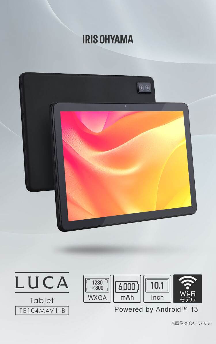 IRIS OHYAMA（アイリスオーヤマ） ＼新商品☆安心のアイリスオーヤマ