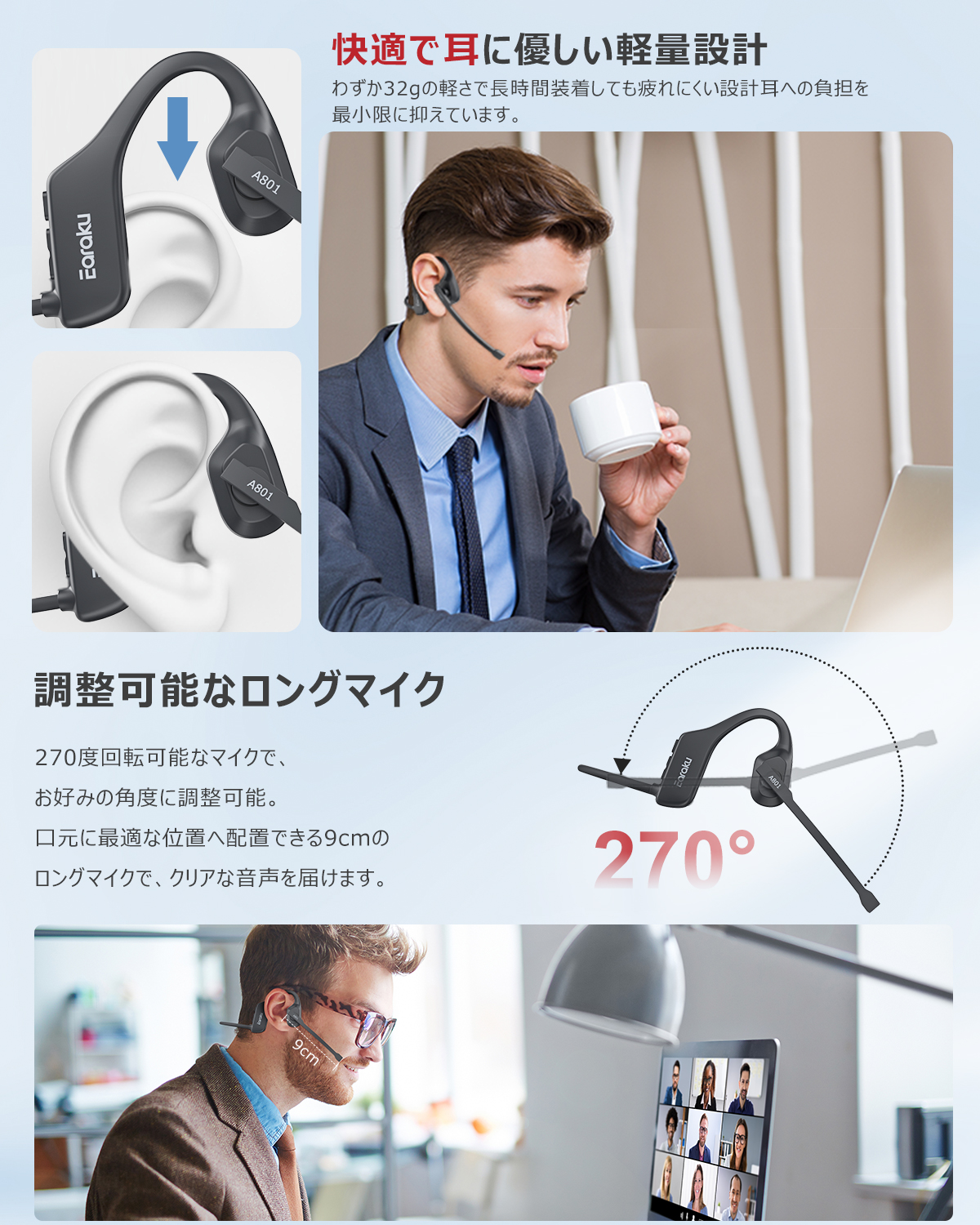 即納！Bluetooth ワイヤレス ヘッドセット マイク付き 空気伝導