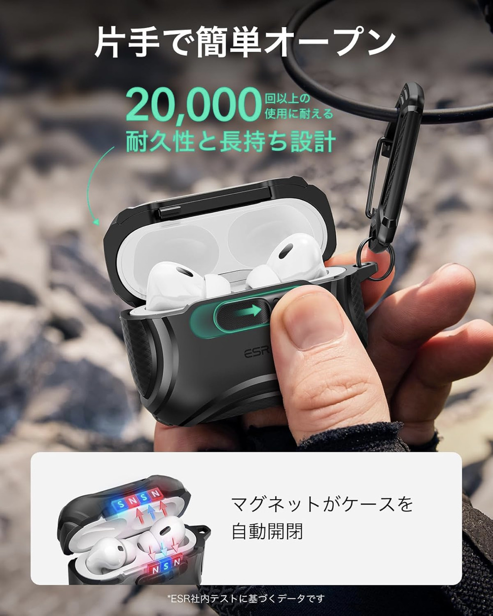 ESR AirPods Pro3 ケース（2025）MagSafe充電 USB-Cケーブル対応 落下