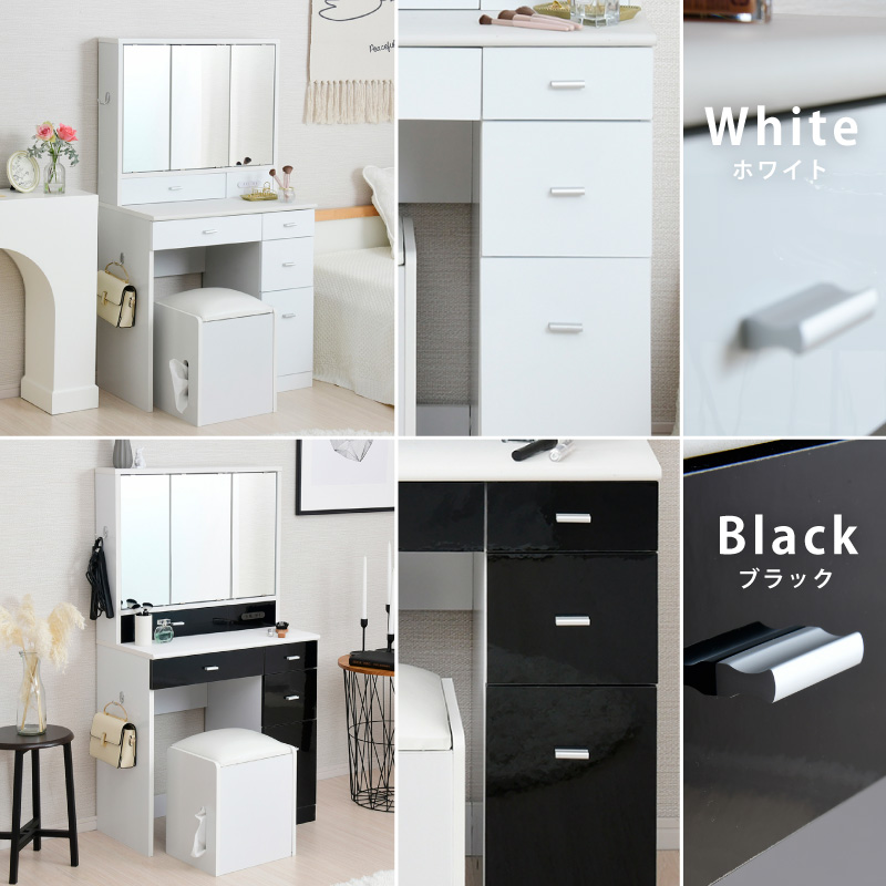 ドレッサー 三面鏡 コンパクト デスク スツール付き コンセント付き