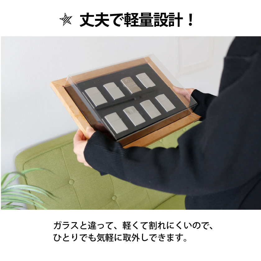 壁に飾る オイルライター ディスプレイケース / 壁掛け コレクション