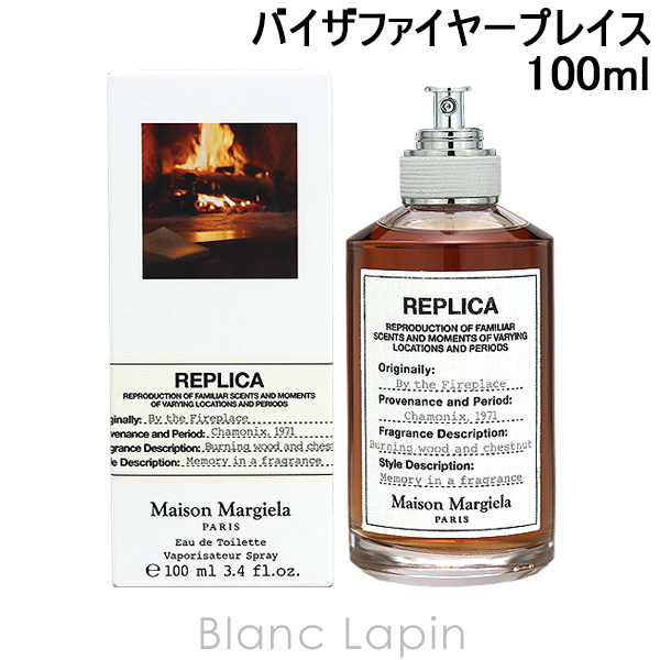 メゾンマルジェラ MAISON MARGIELA レプリカ EDT バイザファイヤー