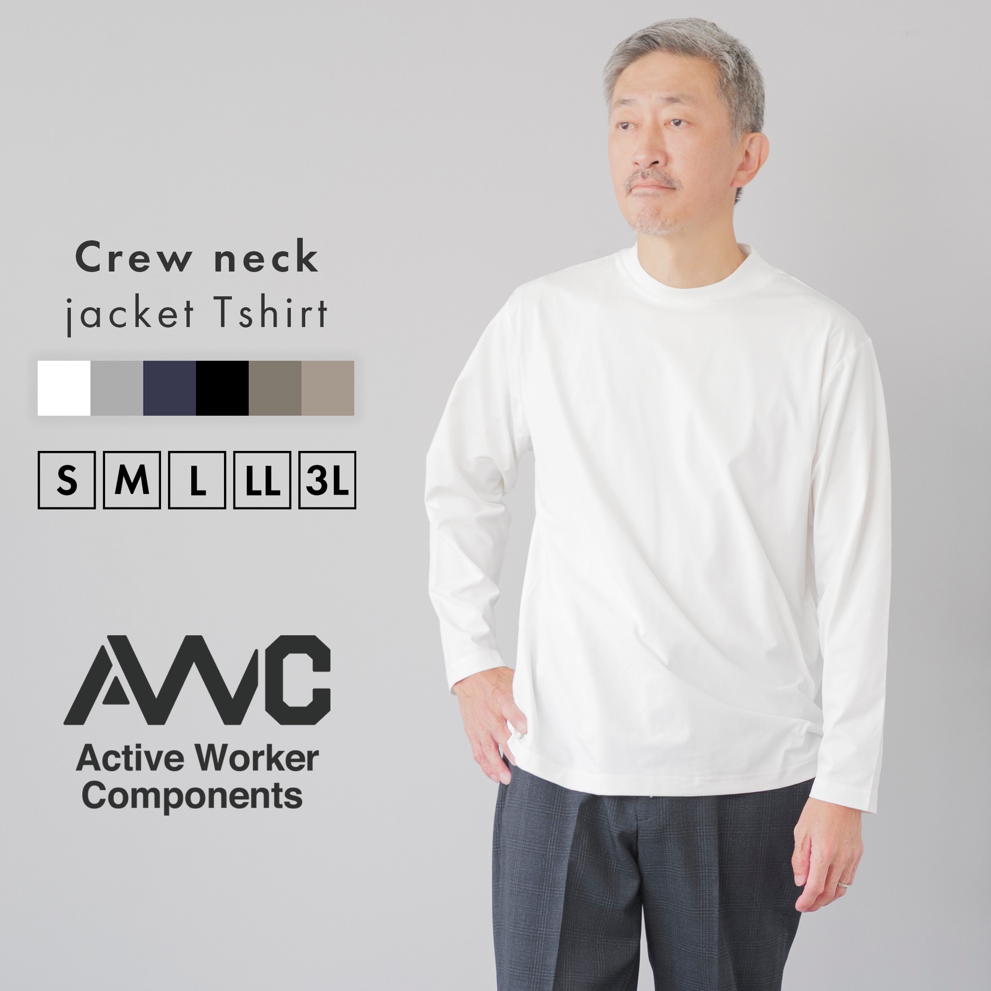 AWC Tシャツ メンズ 長袖 ジャケットTシャツ クルーネック ロンT 吸水