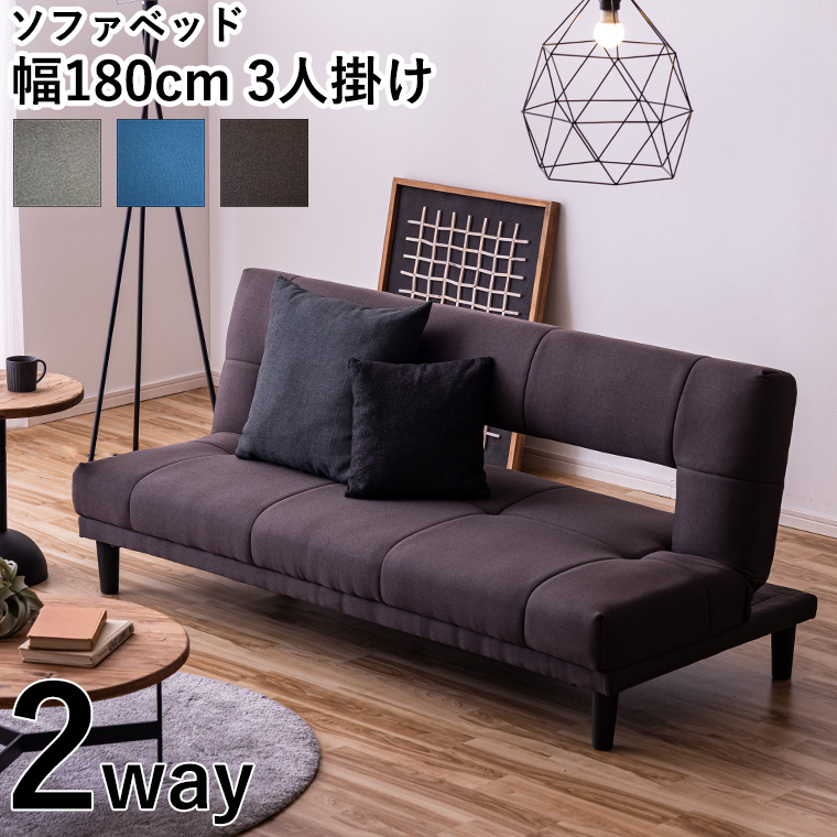 3/4〜 家具インテリア10%OFFクーポン】ソファーベッド リクライニング