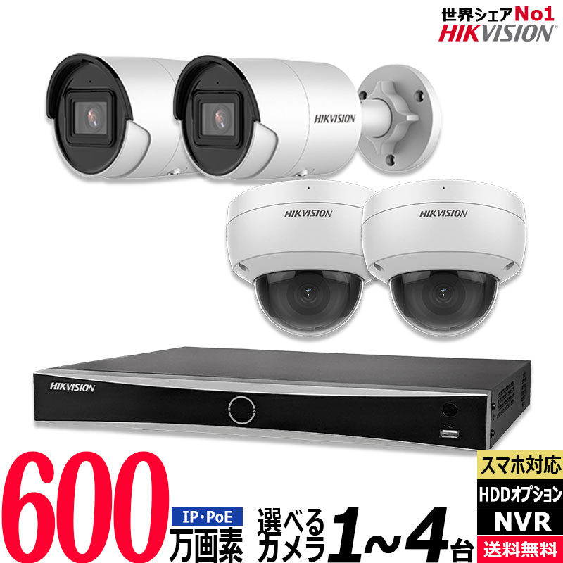 防犯カメラ HIKVISION 屋外屋内 600万画素 マイク内蔵 IPカメラセット1