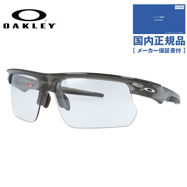 サングラス オークリー ユニセックス」の人気商品一覧 | 安い商品を