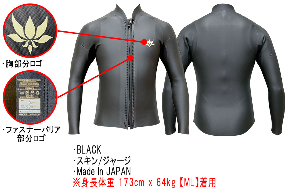 2024 国産モデル AXXE CLASSIC MT-R L/S JACKET / アックスクラシック