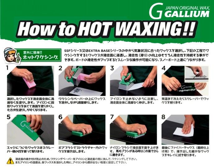 GALLIUM（ガリウム） 即出荷 WAXING PAPER ワクシングペーパー