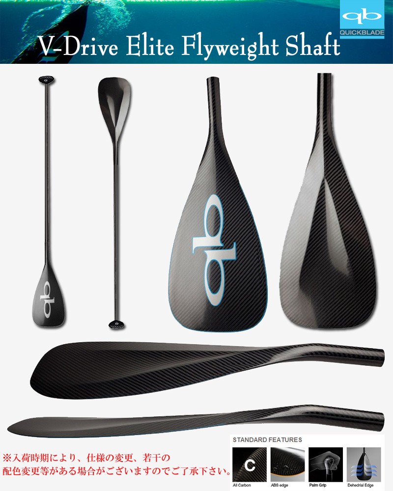 SUP パドル advance drive3 Sサイズ 167cm SUP パドル advance drive3