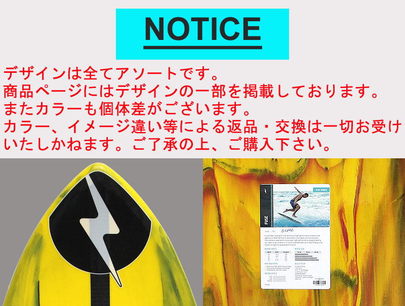 スキムボード ZAP ザップ ヒューズ フューズ FUSE 52 54 スキム SKIM