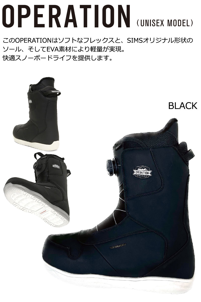 SIMS 23-24 SIMS/シムス OPERATION オペレーション ボア メンズ