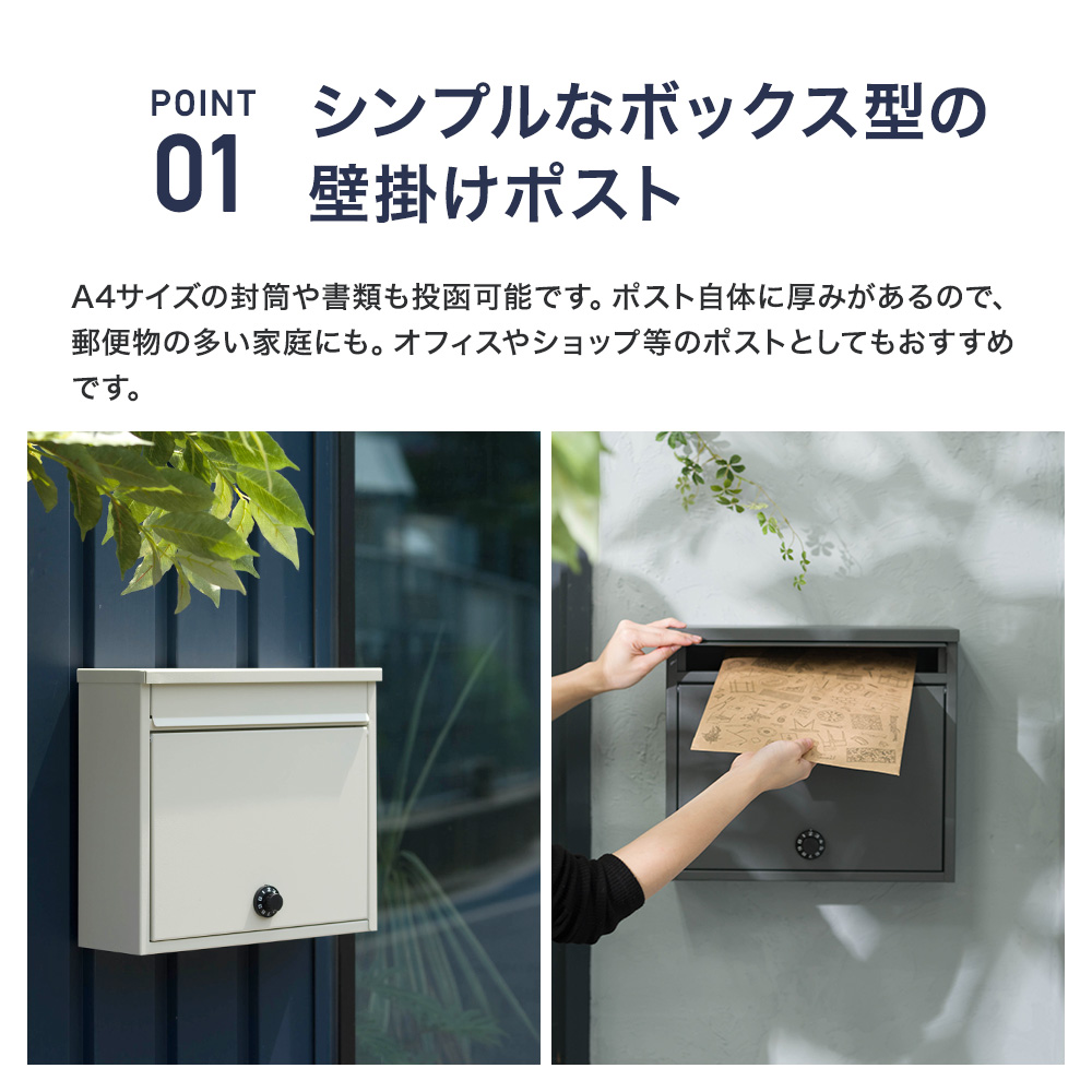 壁掛けポスト ワイド 郵便ポスト 郵便受け メールボックス ダイヤル錠