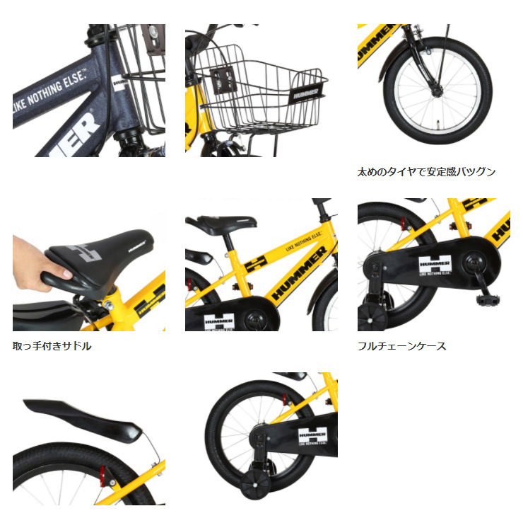 HUMMER（ハマー） 3/8はストアポイント2倍「ハマー」HUMMER KIDS18-OH