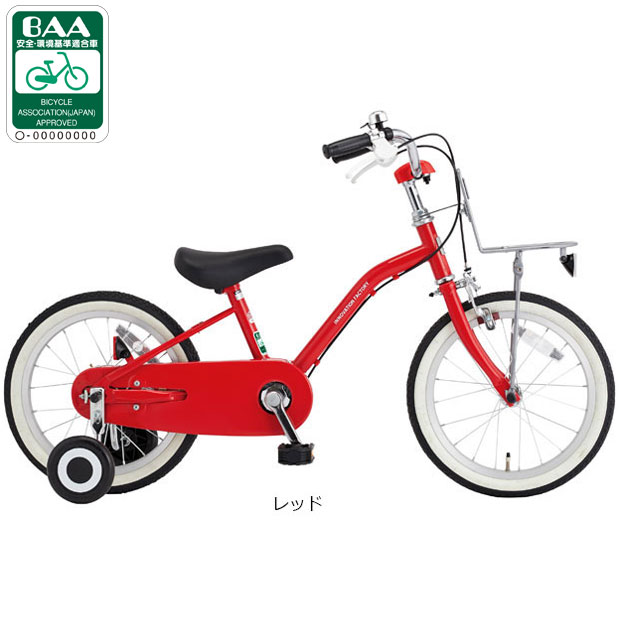 あさひ（asahi） 3/8はストアポイント2倍「あさひ」イノベーション